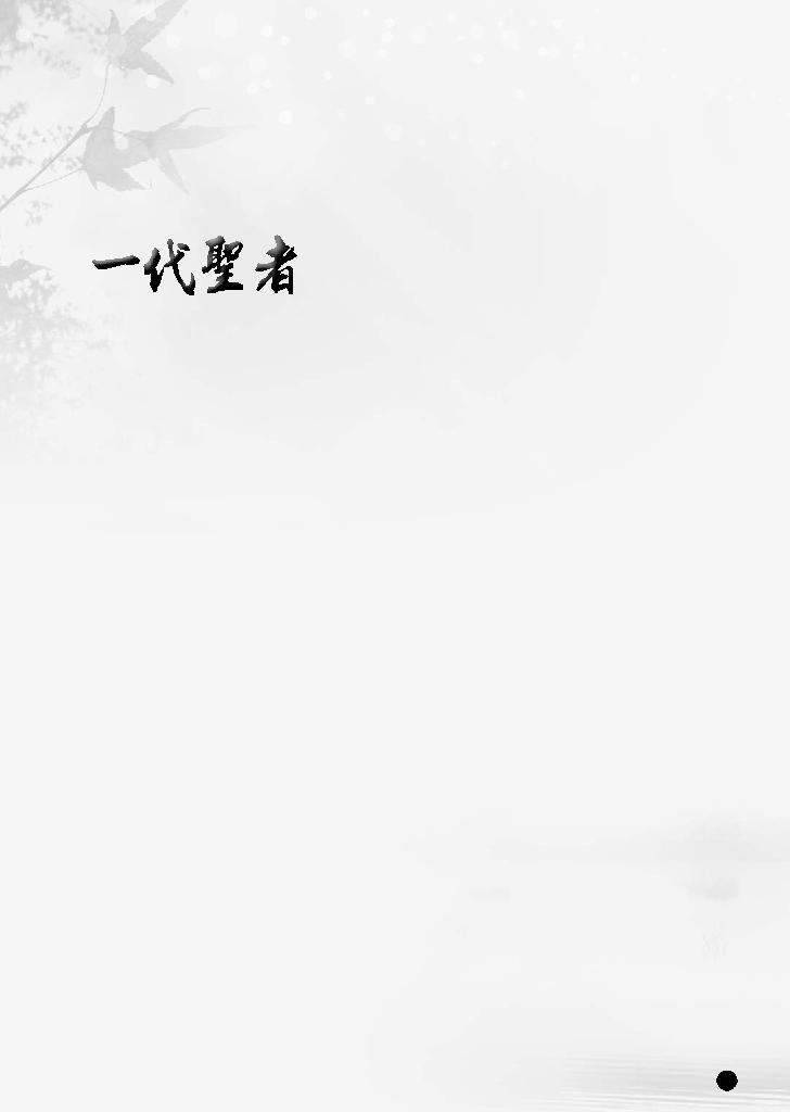 張