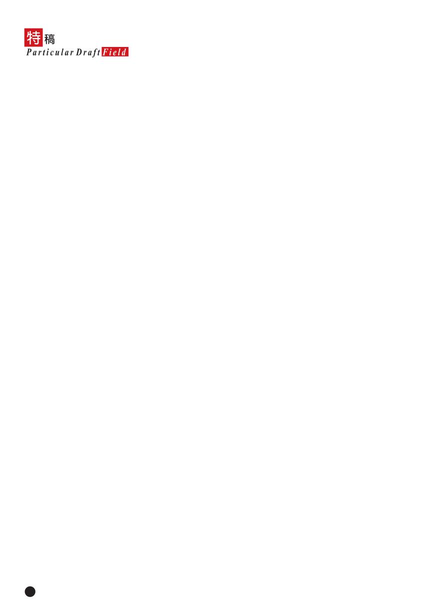 仁義禮智，非由外鑠我也